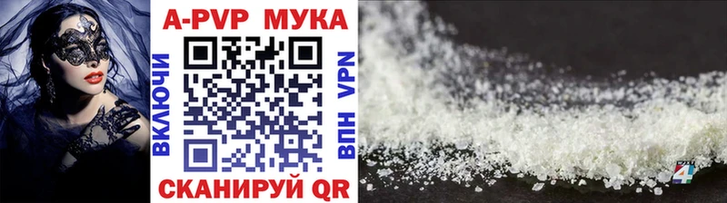 A-PVP СК КРИС  Дюртюли 