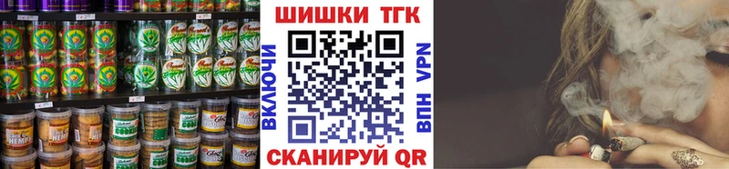 Еда ТГК марихуана  hydra как войти  Дюртюли 
