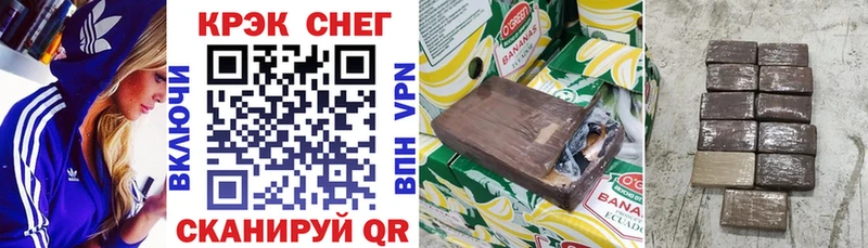 shop официальный сайт KRAKEN зеркало Дюртюли COCAIN Колумбийский
