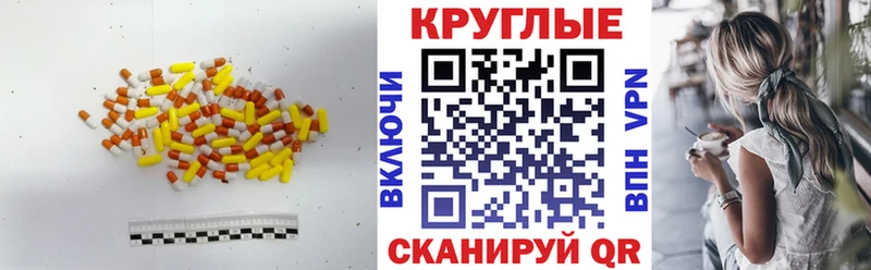 ЭКСТАЗИ 300 mg  купить  цена  Дюртюли 