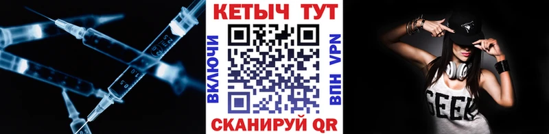 КЕТАМИН ketamine  Дюртюли 