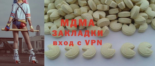 Альфа ПВП Аркадак