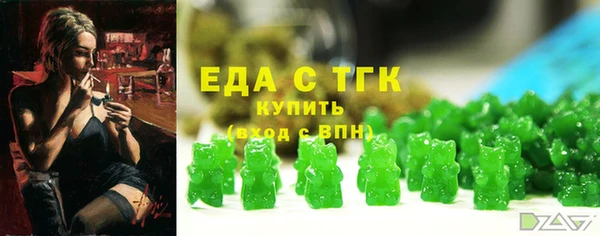 а пвп мука Арсеньев