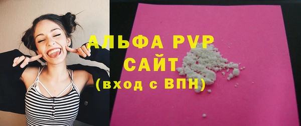 а пвп мука Арсеньев