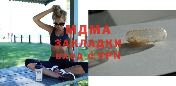 крисы Армянск