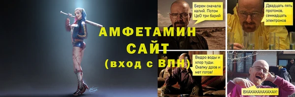 крисы Армянск