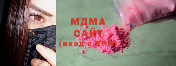Альфа ПВП Аркадак