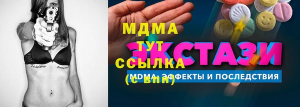 Альфа ПВП Аркадак