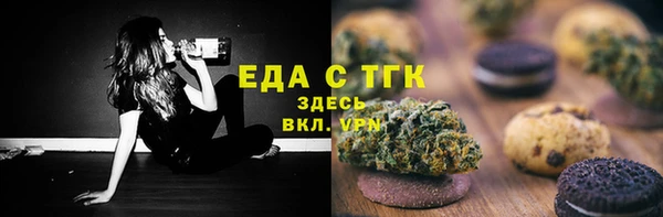 крисы Армянск