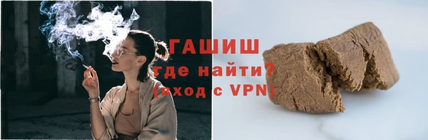 крисы Армянск