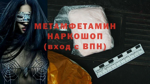 Альфа ПВП Аркадак