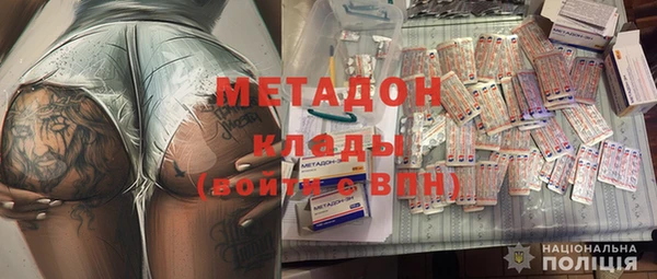 Альфа ПВП Аркадак