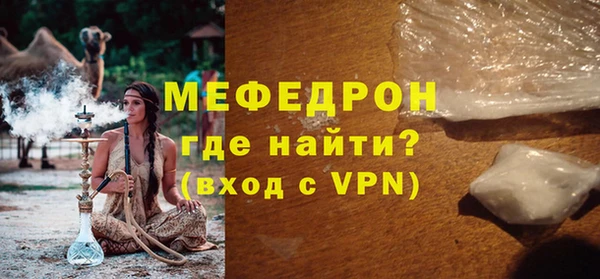 а пвп мука Арсеньев