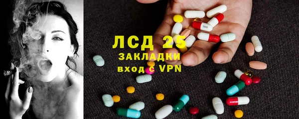Альфа ПВП Аркадак
