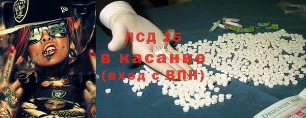 Альфа ПВП Аркадак