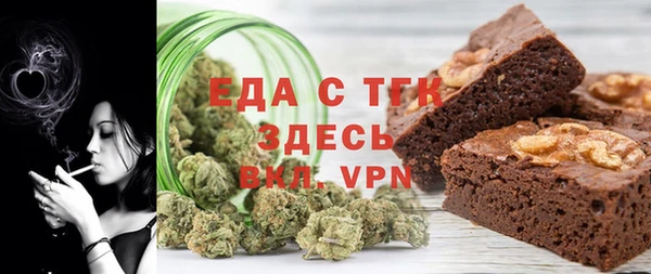 а пвп мука Арсеньев
