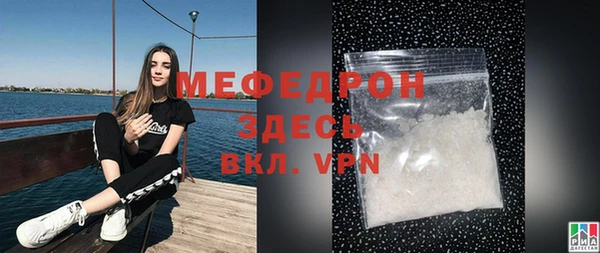 Альфа ПВП Аркадак
