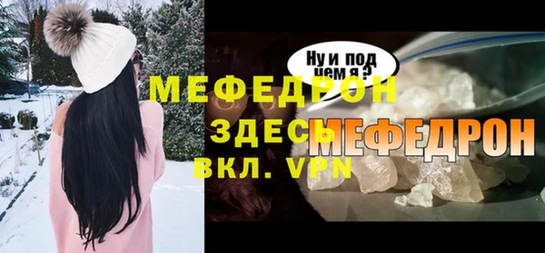 крисы Армянск