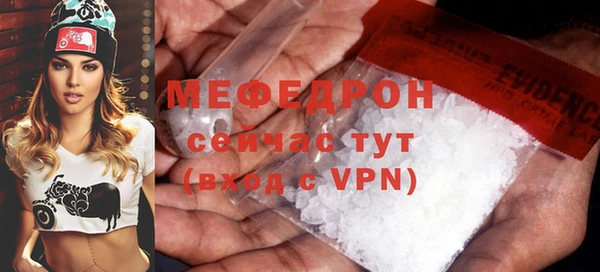 а пвп мука Арсеньев