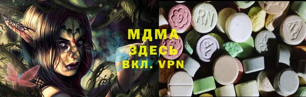 крисы Армянск