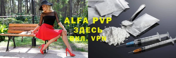 крисы Армянск
