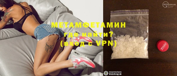 крисы Армянск