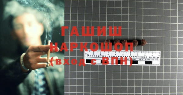 ALPHA-PVP Алексеевка