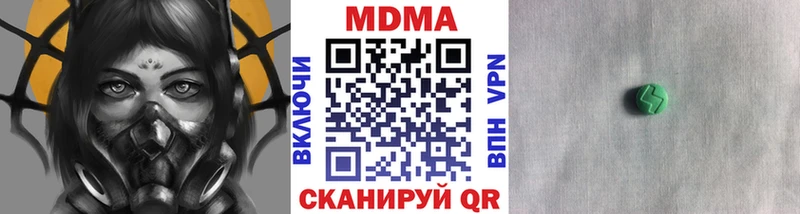 МДМА crystal  Дюртюли 