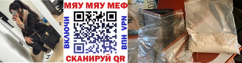 Меф мука Дюртюли