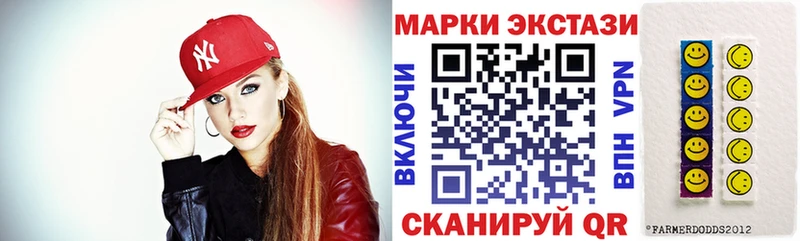Марки N-bome 1,5мг  Дюртюли 