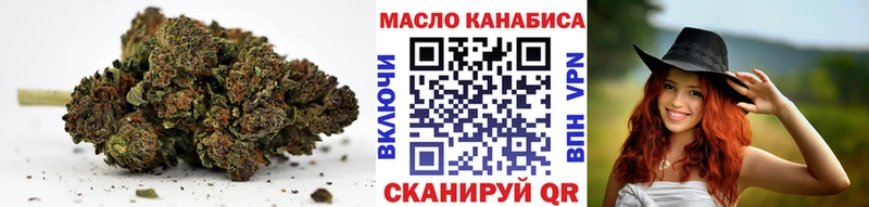 OMG сайт  Дюртюли  ТГК концентрат 