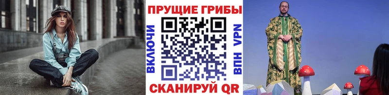 Галлюциногенные грибы Magic Shrooms Дюртюли